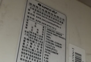 咸阳格力空调维修电话是多少