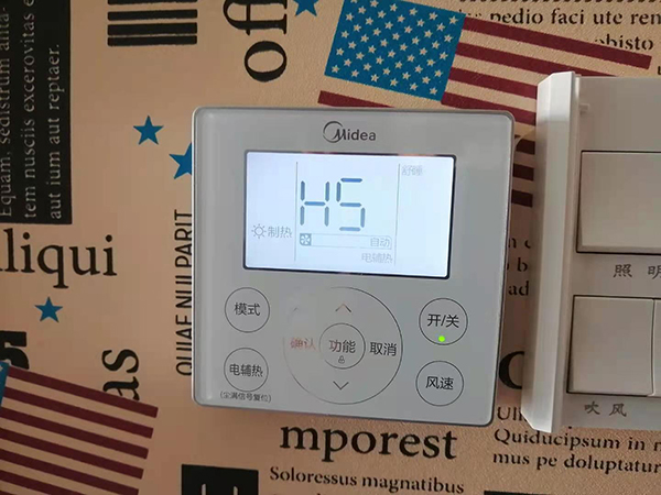 咸阳美的空调维修