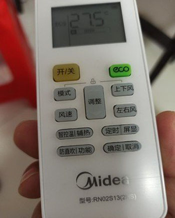 咸阳空调遥控器打不开